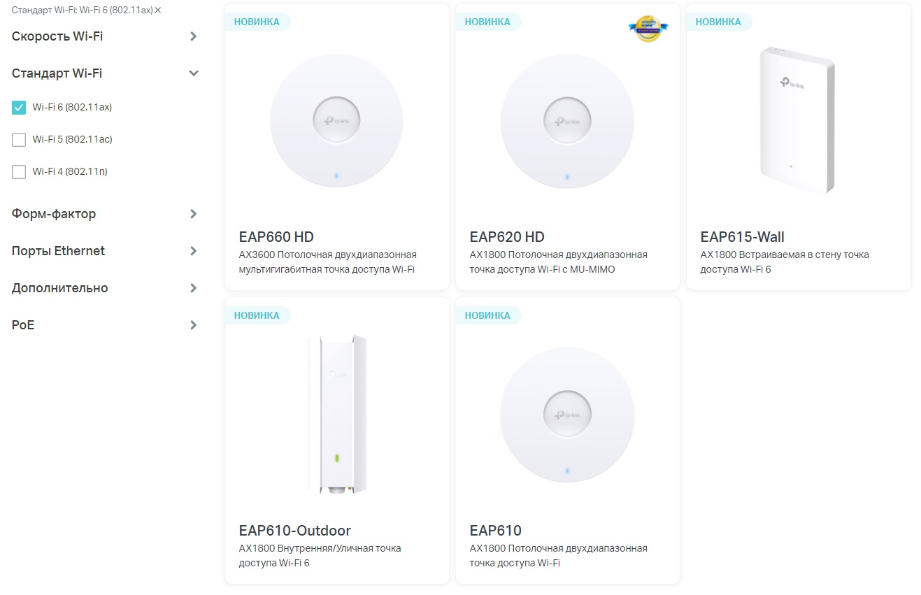 Бесшовный Wi-Fi интернет для квартиры и загородного дома