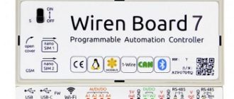 Много новостей Wiren Board, весна 2022