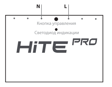 Система беспроводного Умного Дома HiTE PRO - датчики