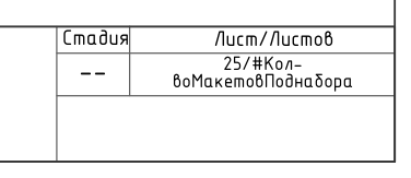 Мне для работы нужен окончательный дизайн-проект